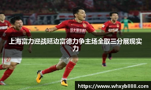 威九国际官网