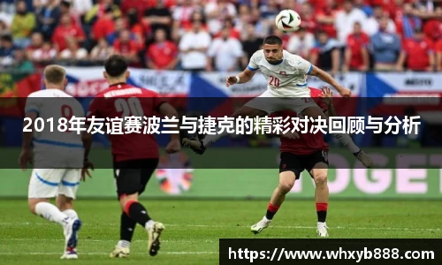 威九国际app