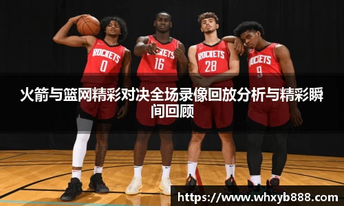 威九国际官方网站