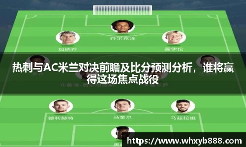 威九国际app
