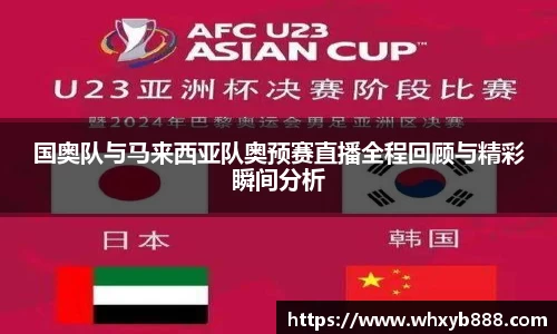 威九国际官方网站